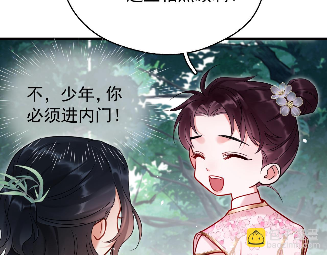 第19话 三人行有电灯泡(1/2)-第28话