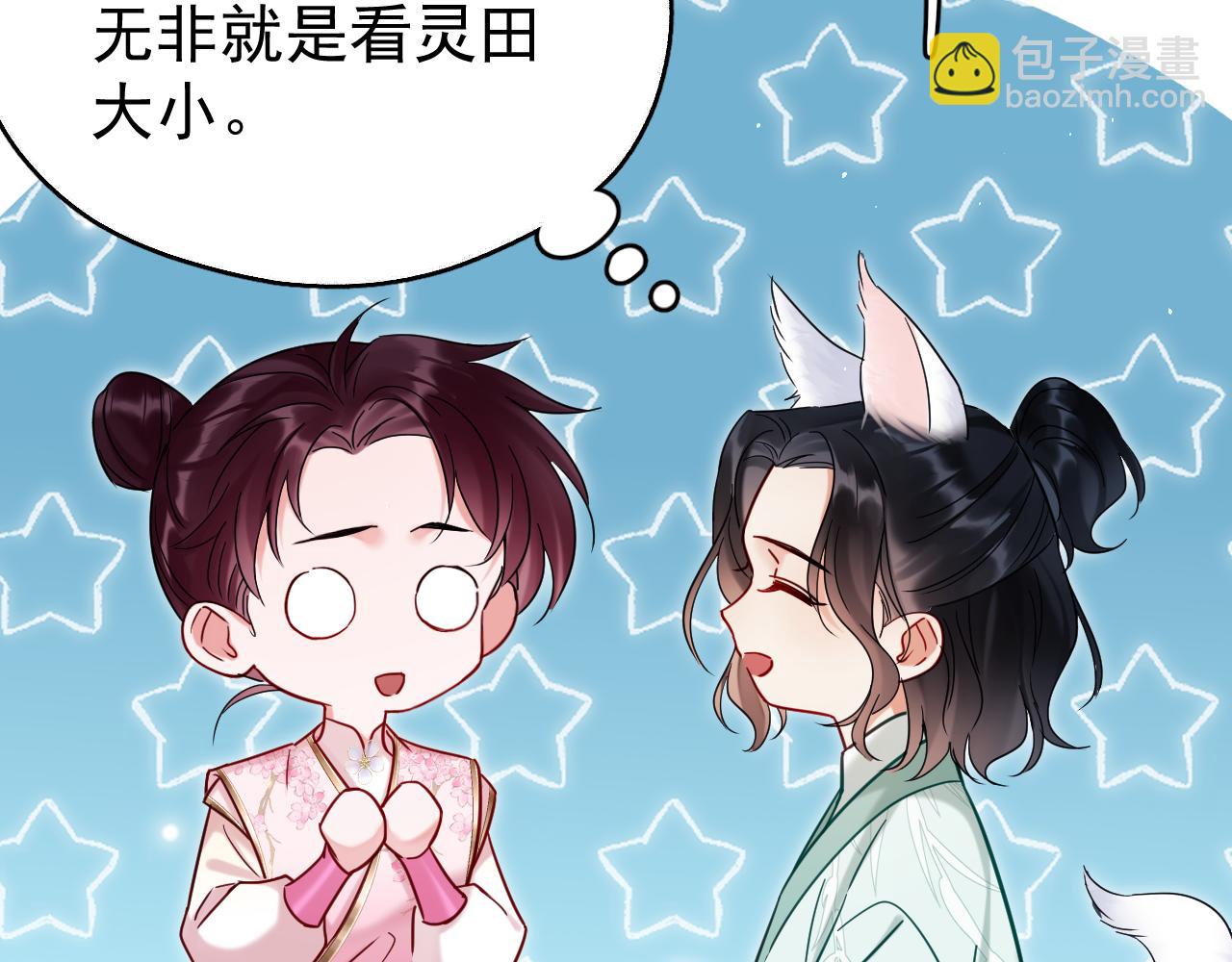 第19话 三人行有电灯泡(1/2)-第28话