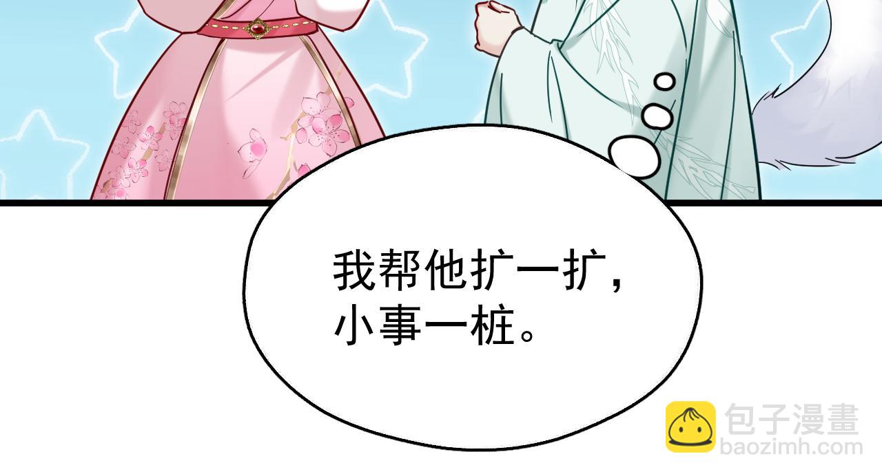 第19话 三人行有电灯泡(1/2)-第28话