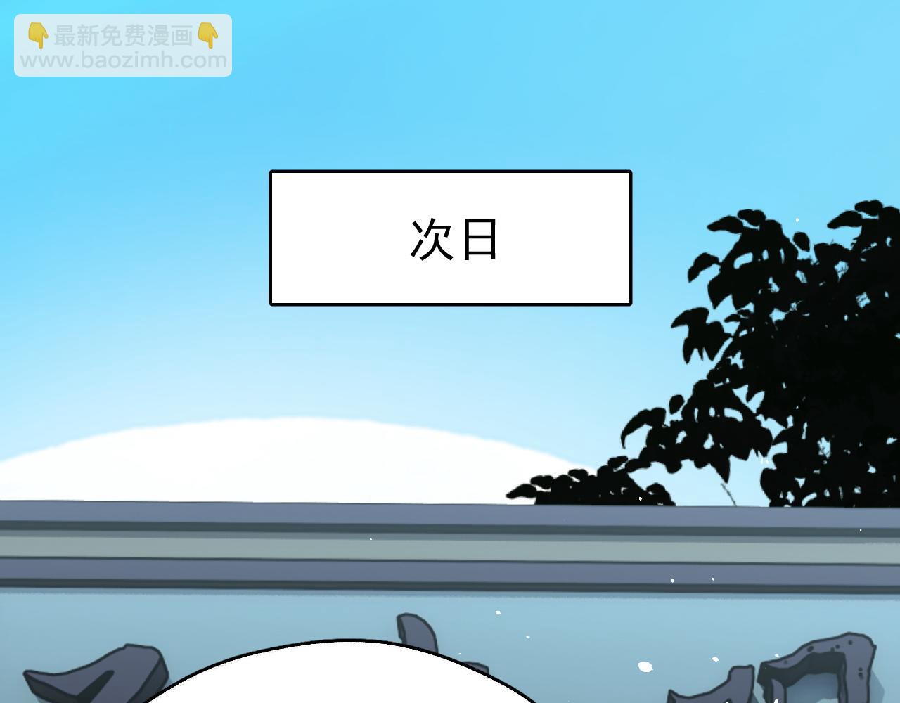 第19话 三人行有电灯泡(1/2)-第28话