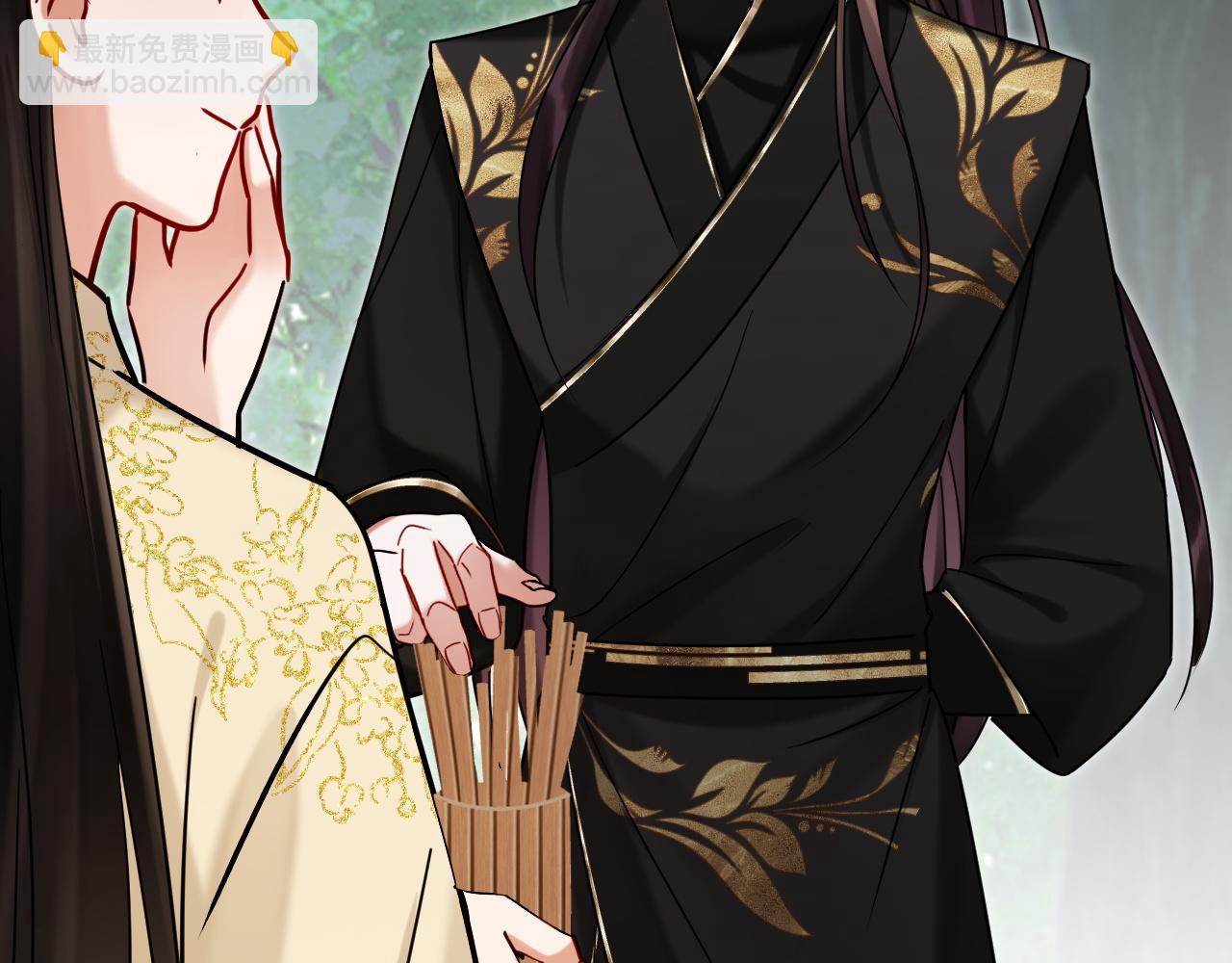 第20话 师叔要和别人住一起？(1/2)-第20话