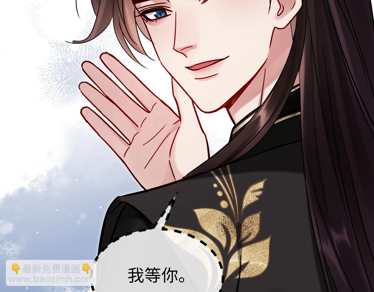 第20话 师叔要和别人住一起？(1/2)-第20话