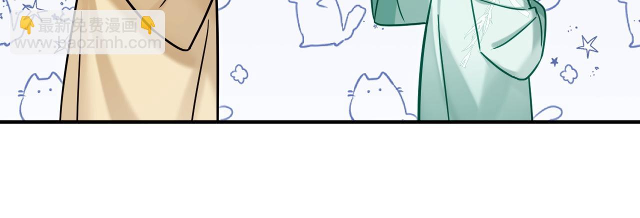 第20话 师叔要和别人住一起？(1/2)-第20话