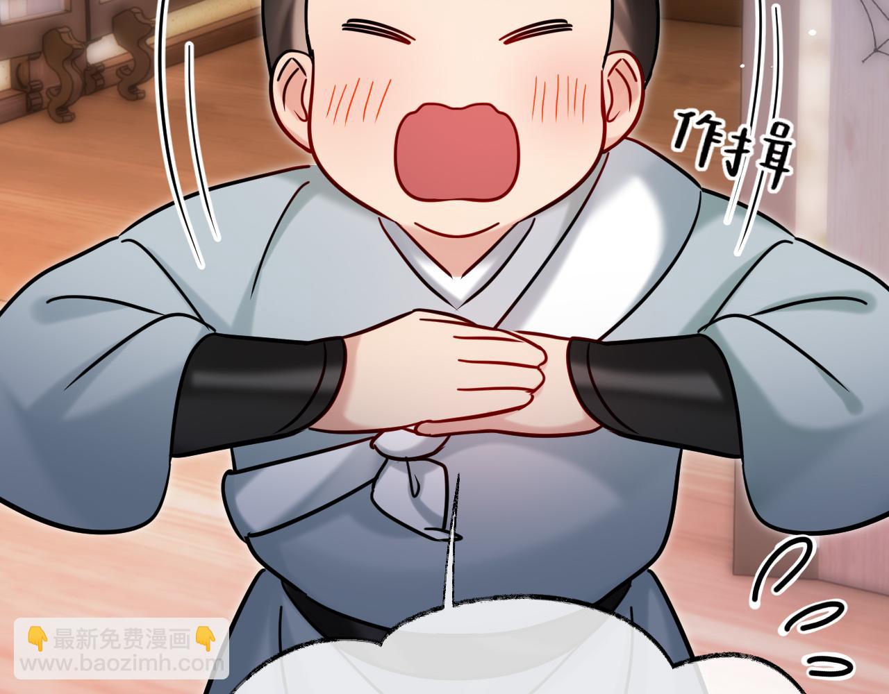 第20话 师叔要和别人住一起？(1/2)-第20话