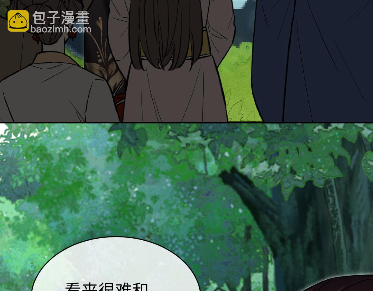 第20话 师叔要和别人住一起？(1/2)-第20话