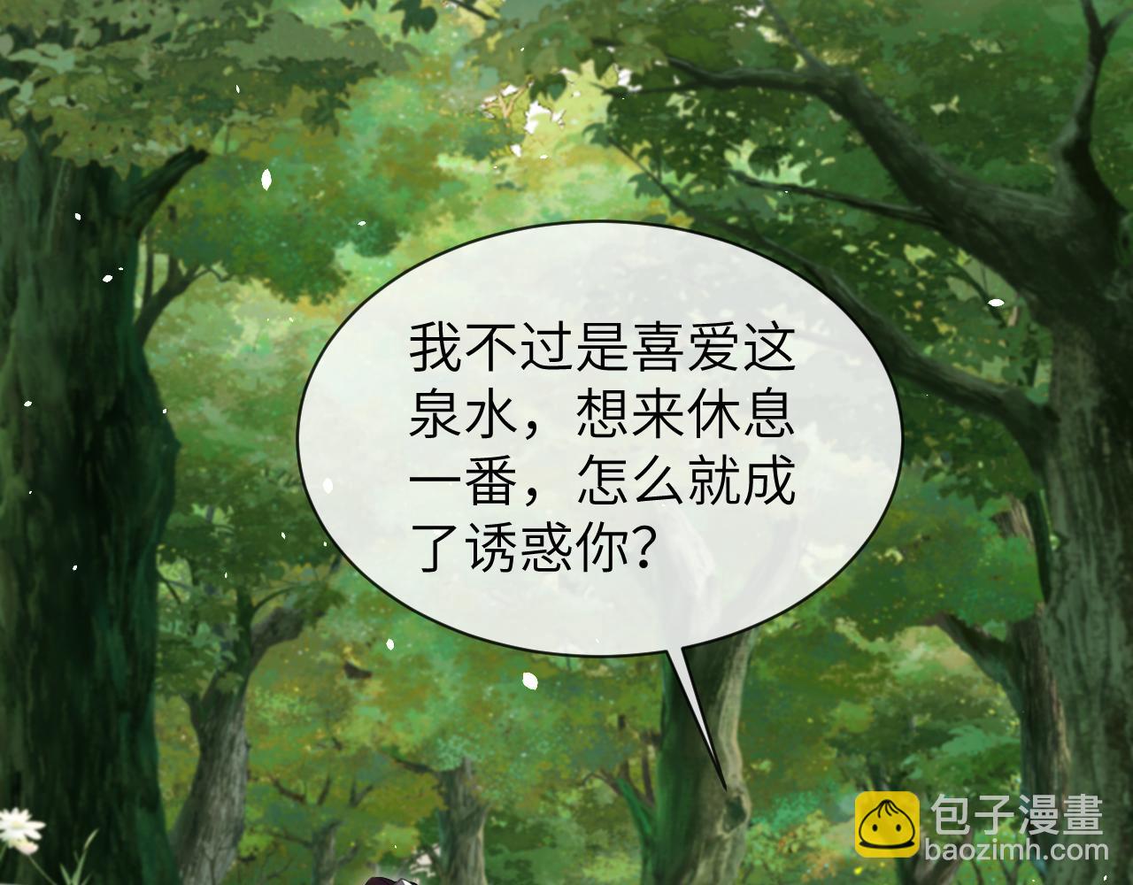 第24话 迷人的禁制(1/3)-第24话