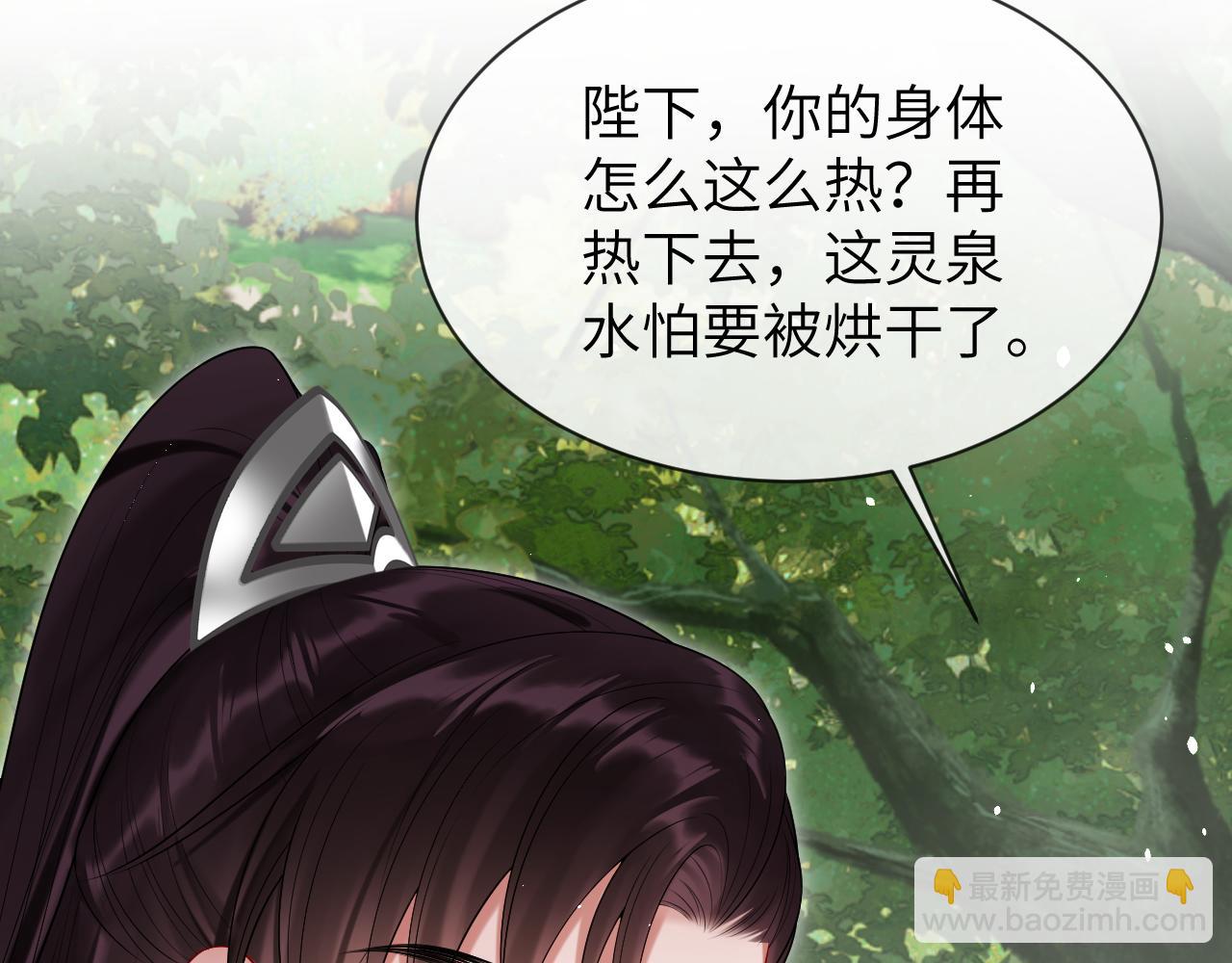 第24话 迷人的禁制(1/3)-第24话