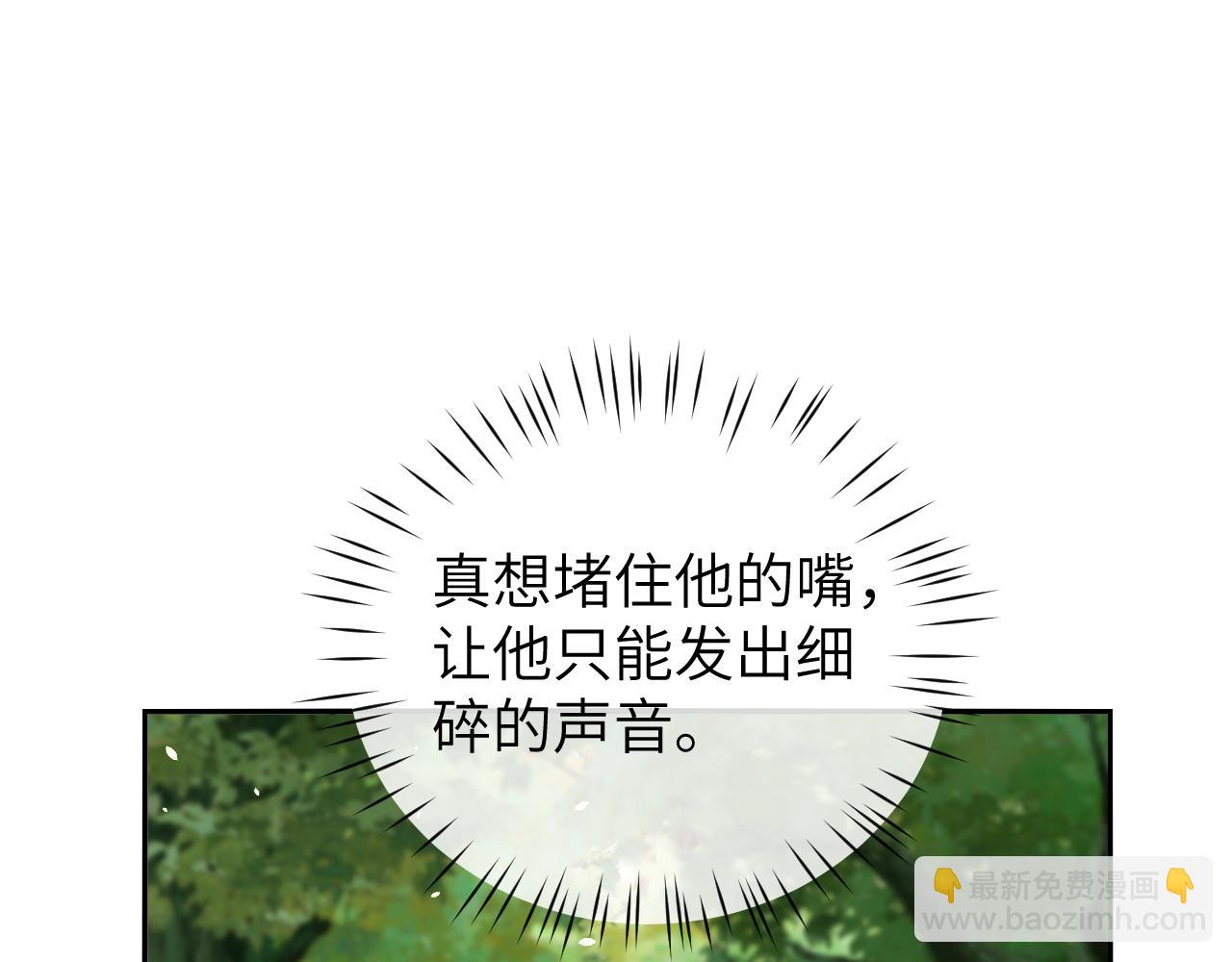 第24话 迷人的禁制(1/3)-第24话