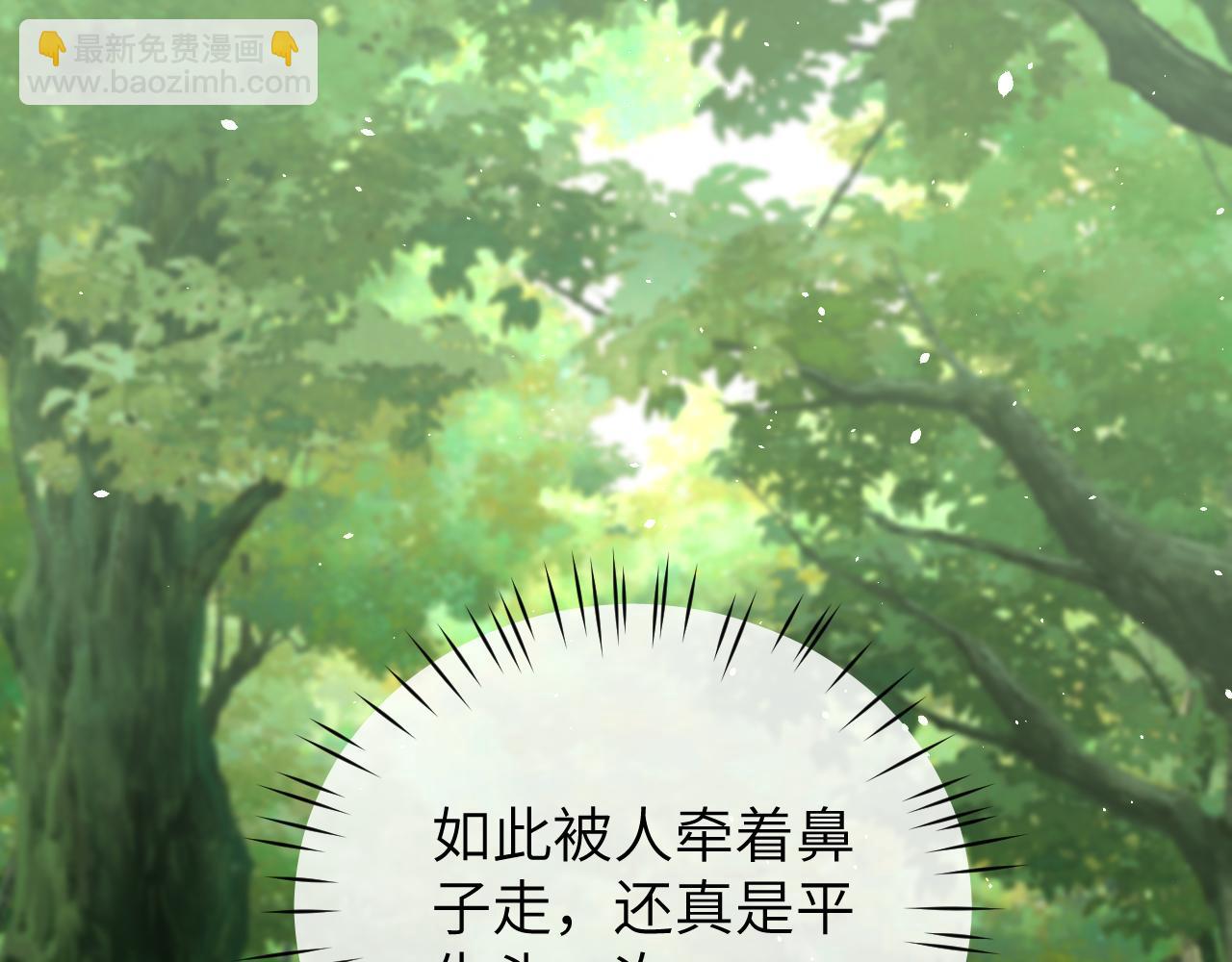 第24话 迷人的禁制(1/3)-第24话