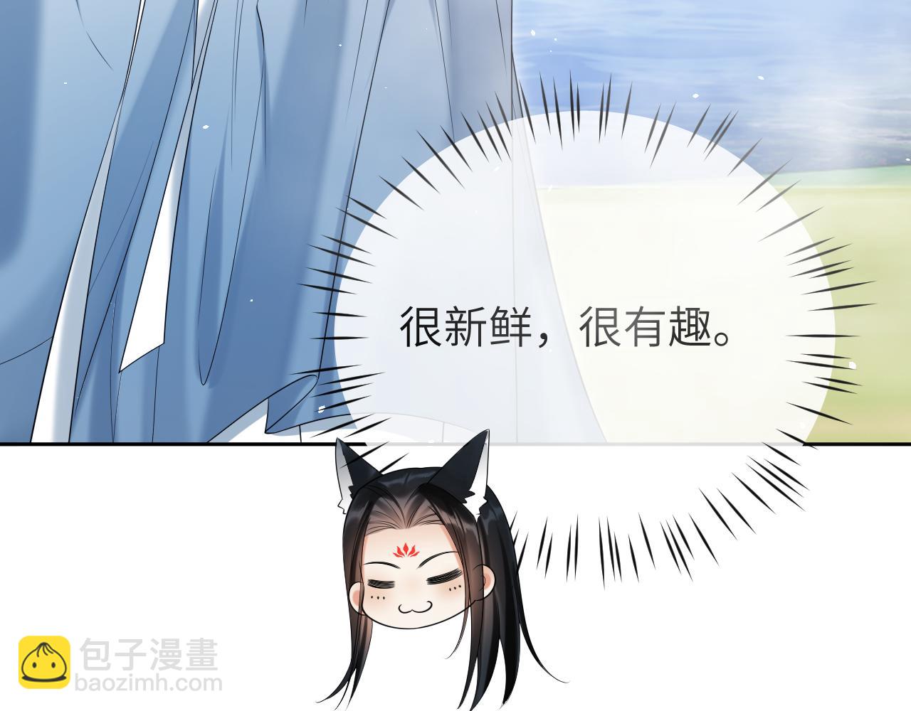 第24话 迷人的禁制(1/3)-第24话