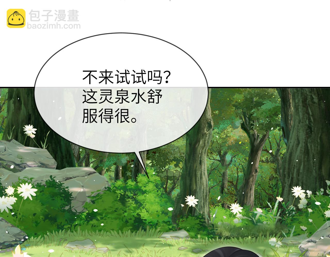 第24话 迷人的禁制(1/3)-第24话