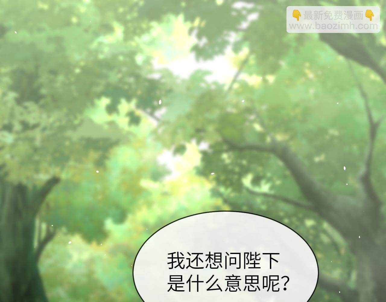 第24话 迷人的禁制(1/3)-第24话