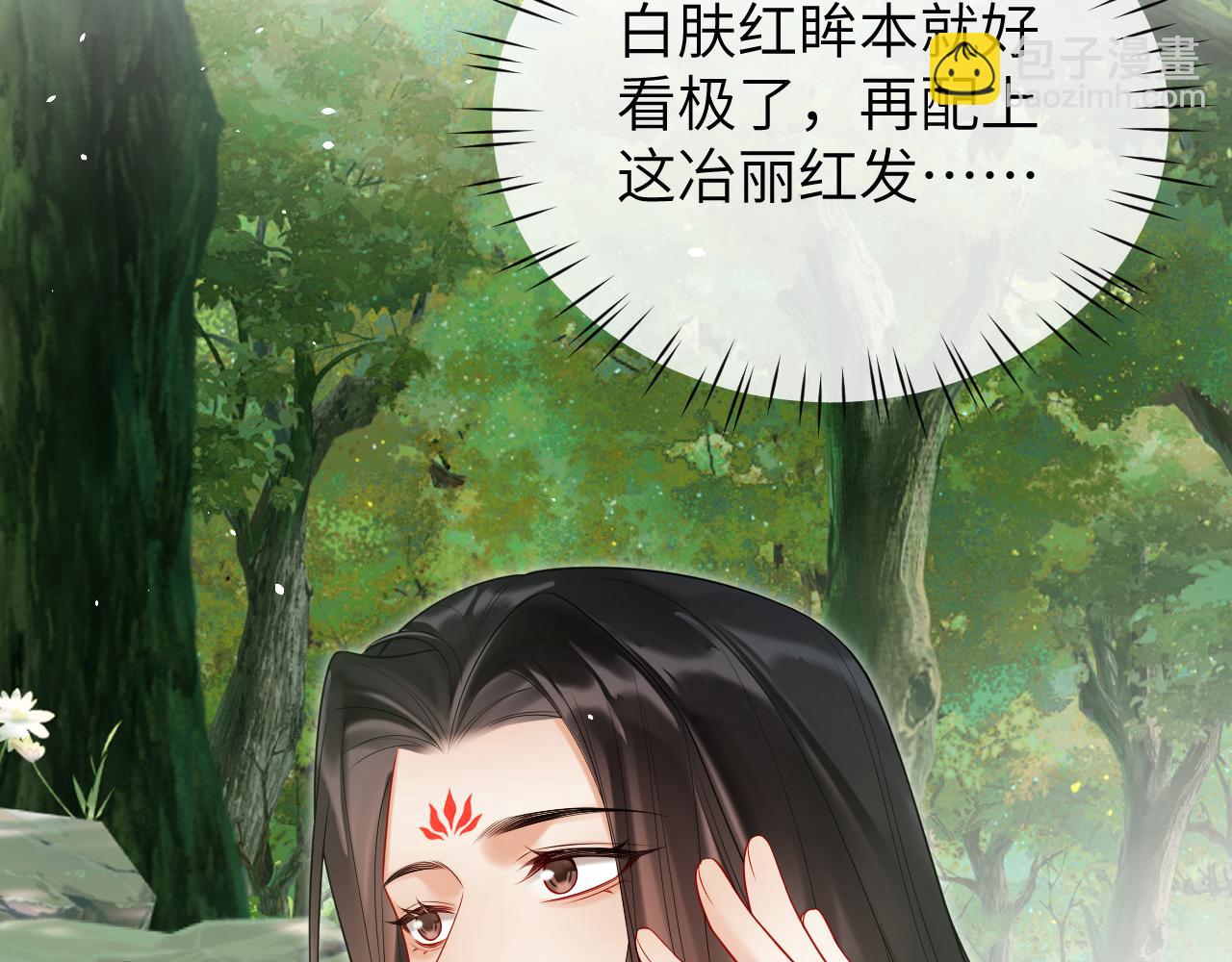 第24话 迷人的禁制(1/3)-第24话