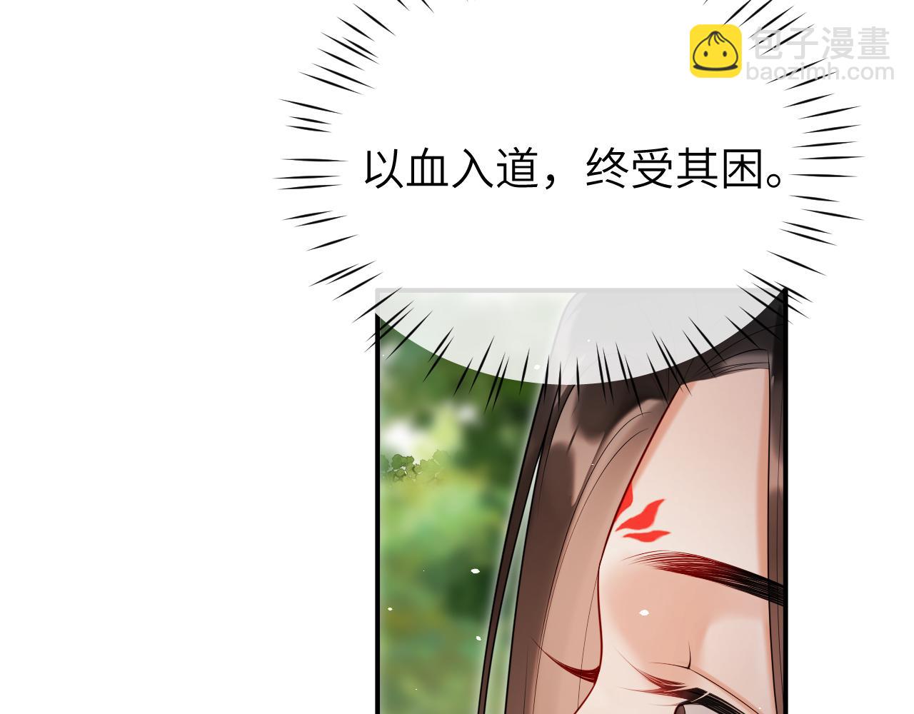 第24话 迷人的禁制(1/3)-第24话