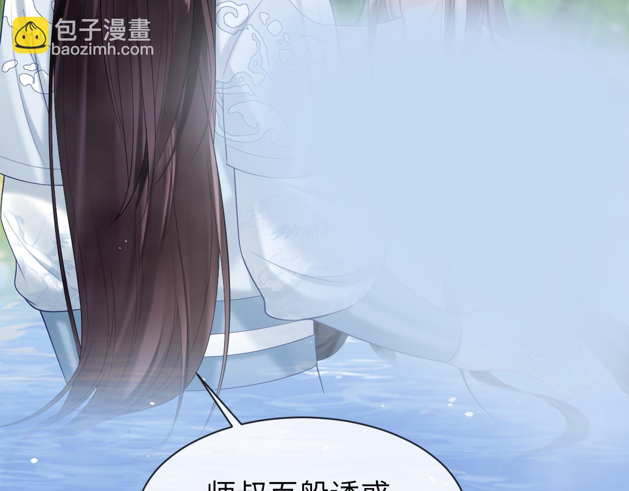 第24话 迷人的禁制(1/3)-第24话