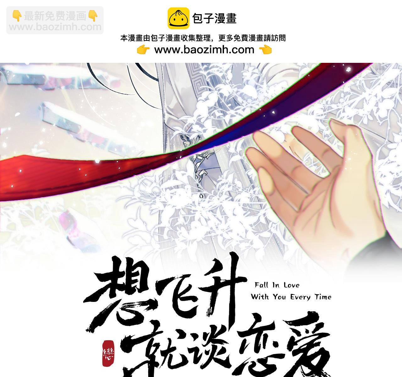 第一季完结篇 不等价交换(1/3)-第26话