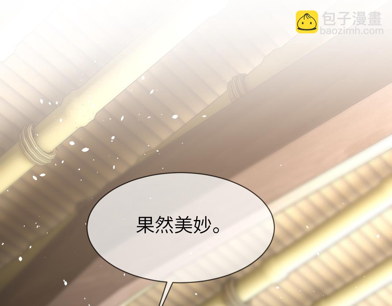 第一季完结篇 不等价交换(1/3)-第26话