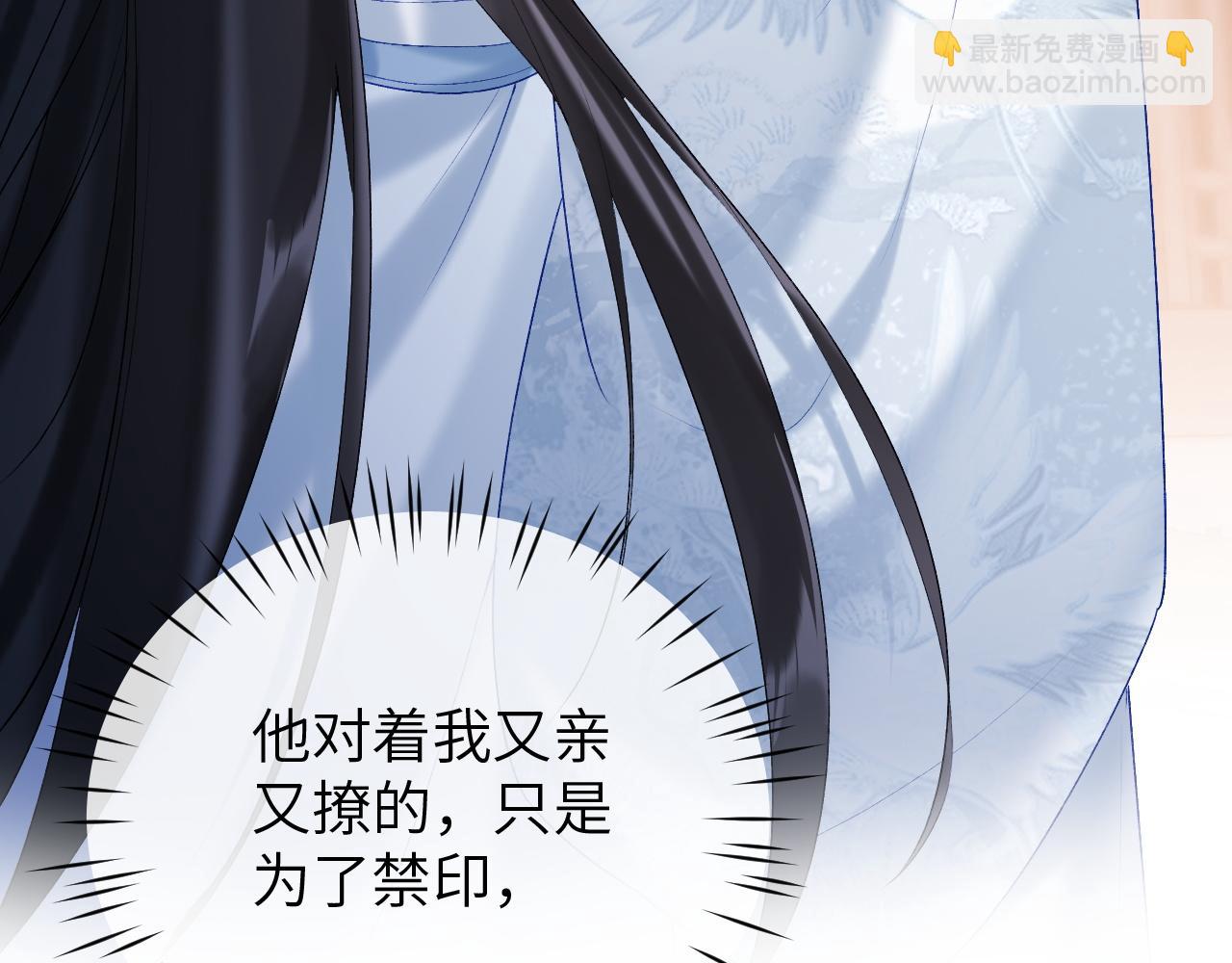 第一季完结篇 不等价交换(1/3)-第26话