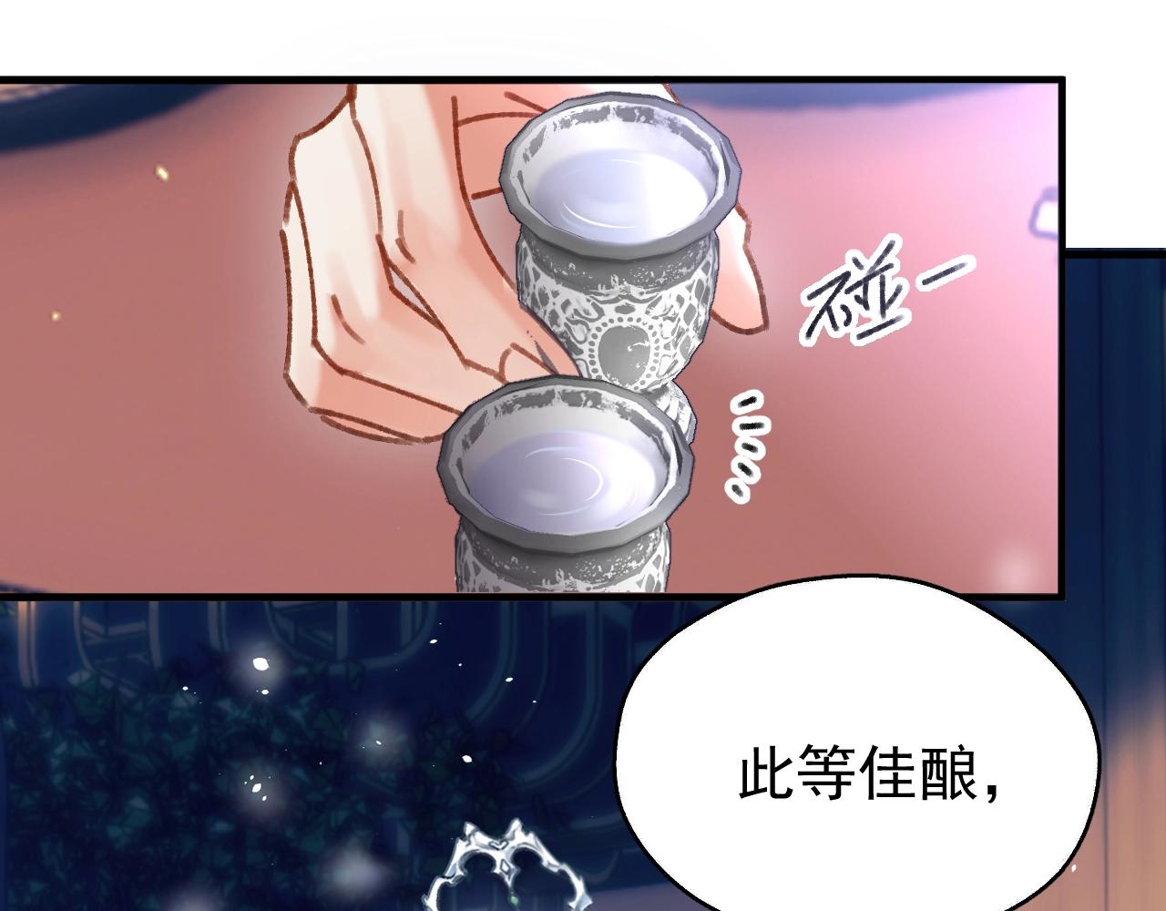 第四话 宿敌就是最好磕的(1/3)-第4话