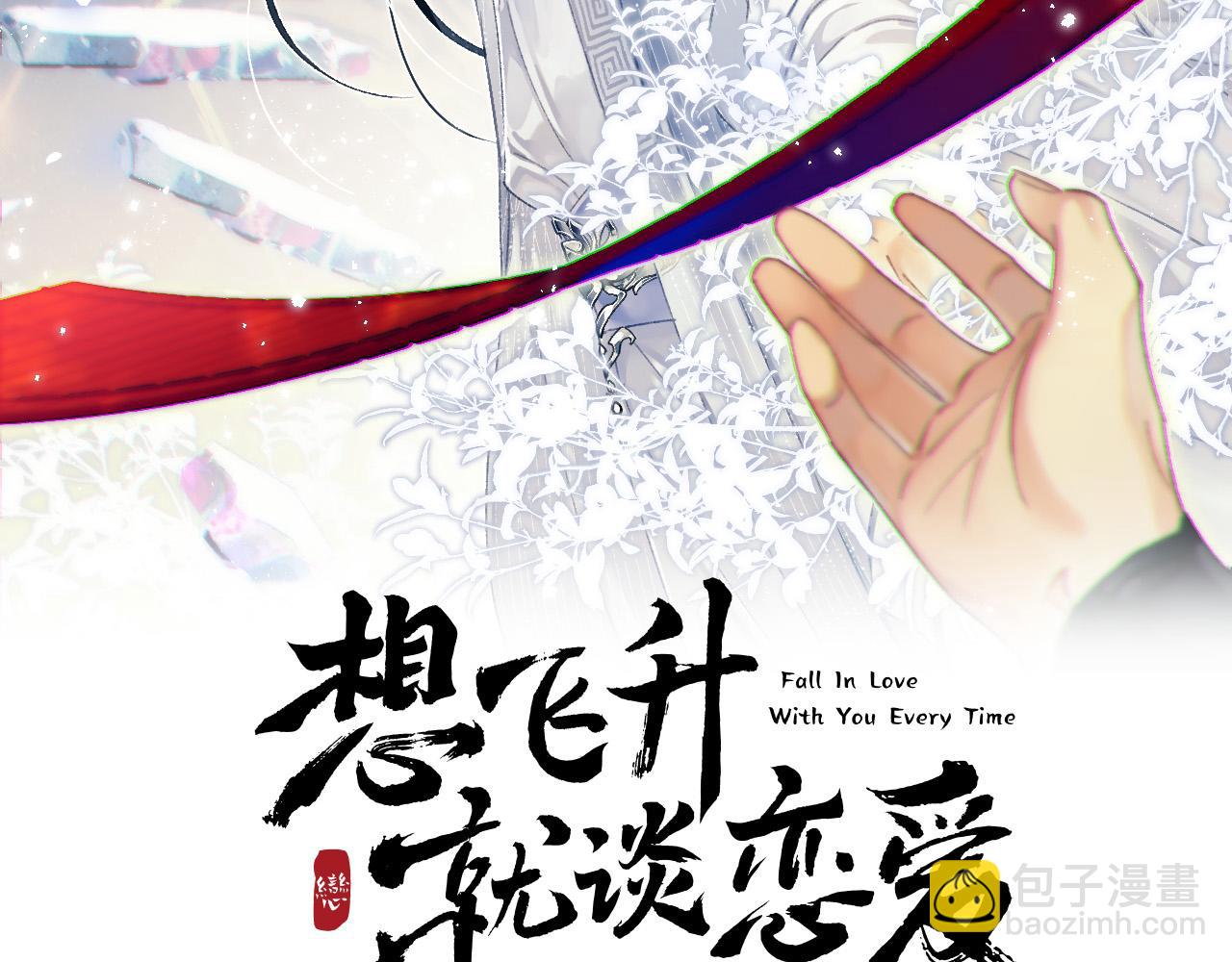 第四话 宿敌就是最好磕的(1/3)-第4话