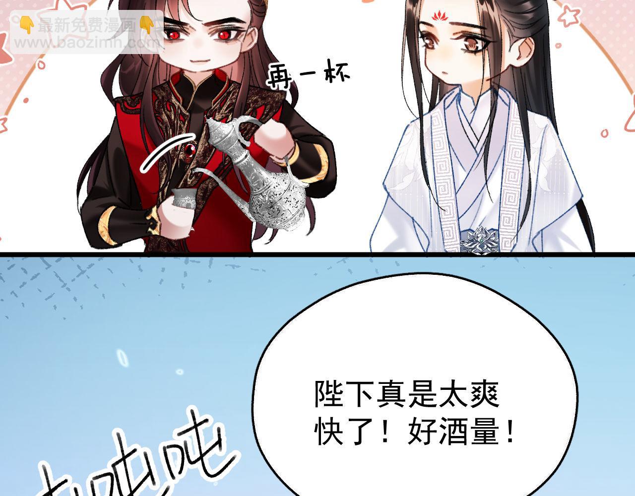 第四话 宿敌就是最好磕的(1/3)-第4话