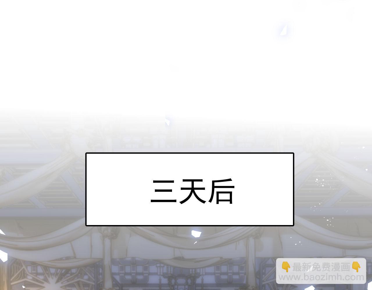 第四话 宿敌就是最好磕的(1/3)-第4话