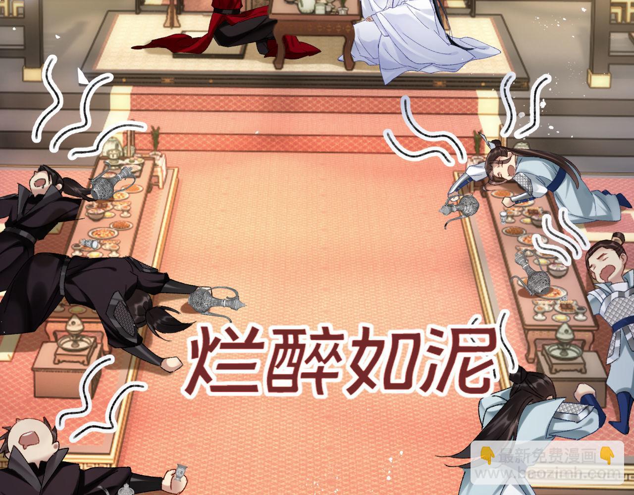 第四话 宿敌就是最好磕的(1/3)-第4话