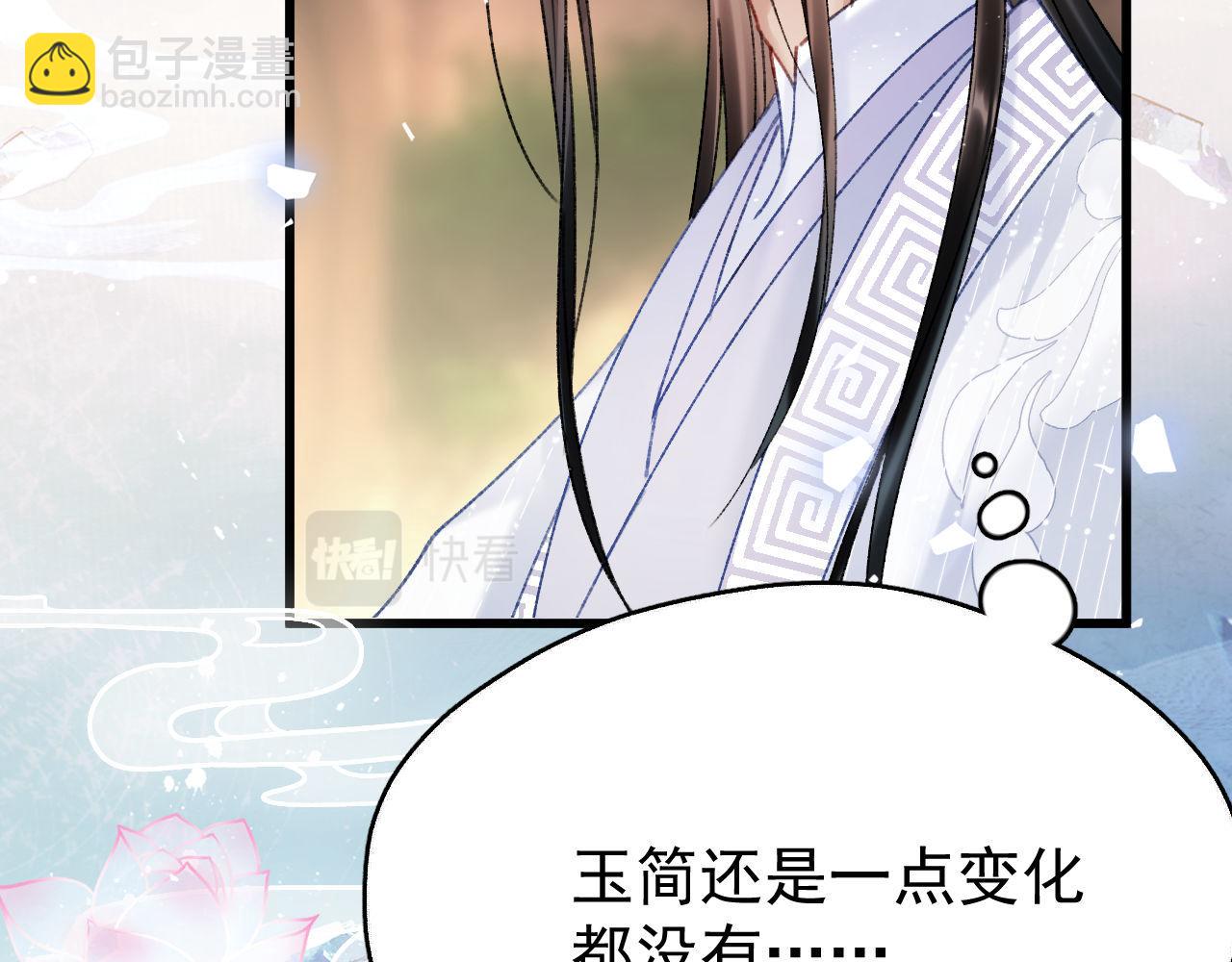 第四话 宿敌就是最好磕的(1/3)-第4话