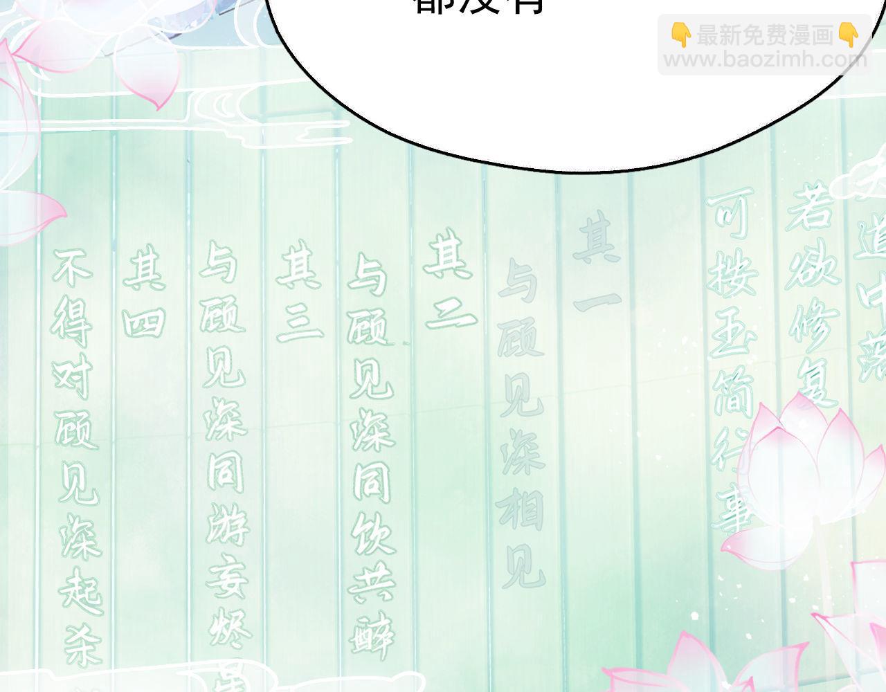 第四话 宿敌就是最好磕的(1/3)-第4话