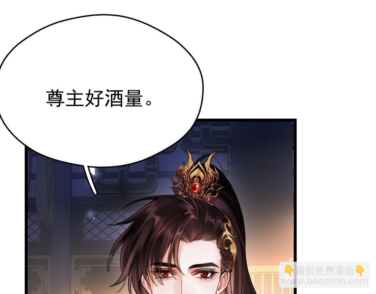 第四话 宿敌就是最好磕的(1/3)-第4话