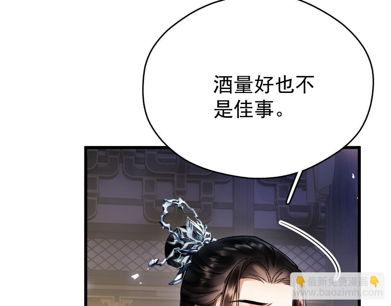 第四话 宿敌就是最好磕的(1/3)-第4话