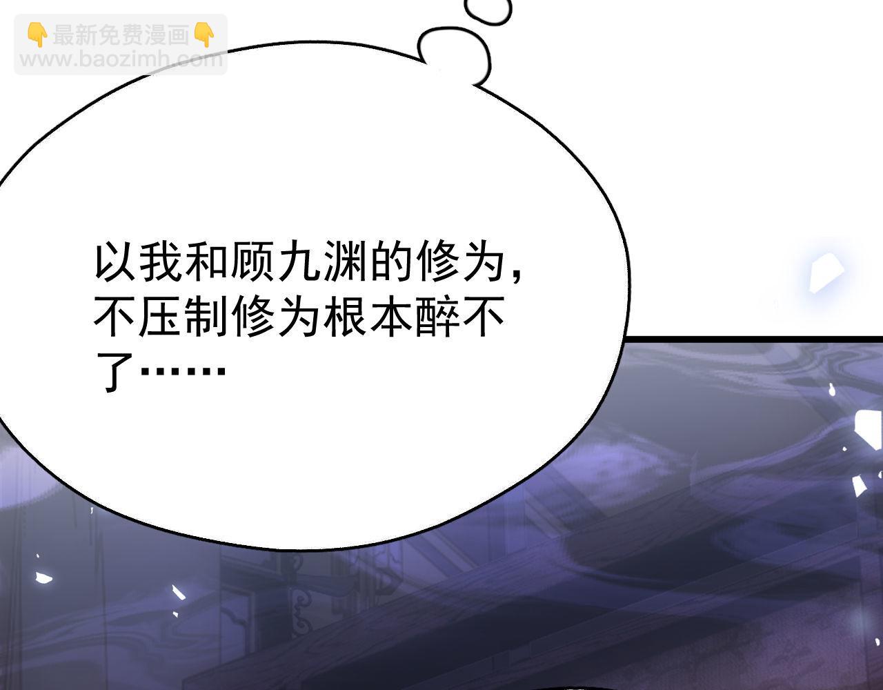 第四话 宿敌就是最好磕的(1/3)-第4话