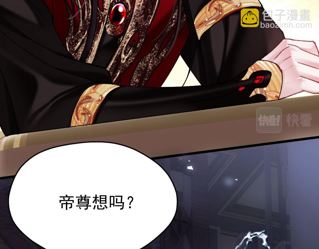 第四话 宿敌就是最好磕的(1/3)-第4话