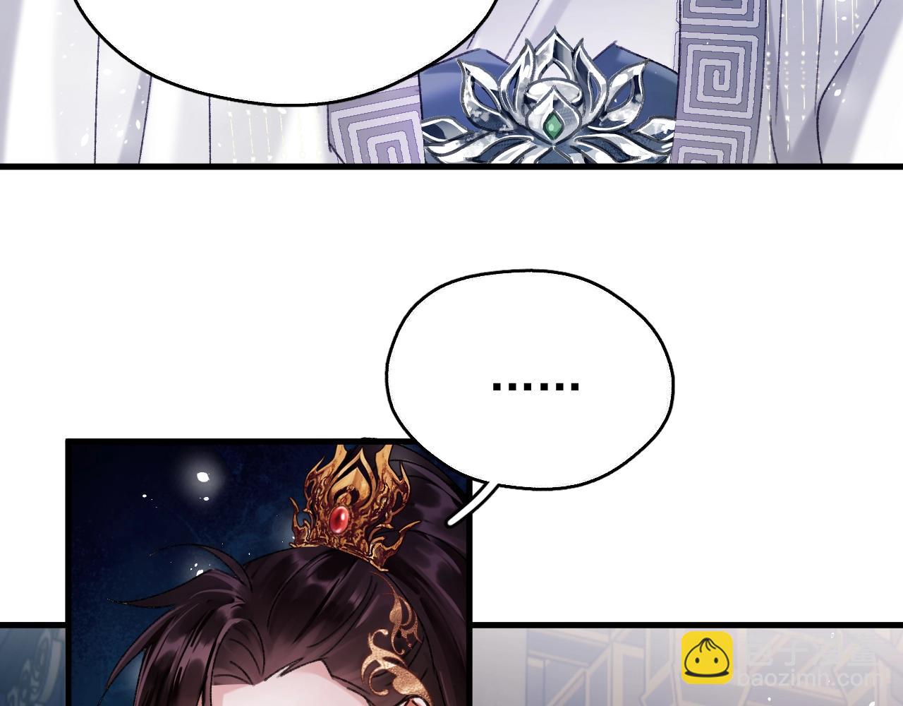 第四话 宿敌就是最好磕的(1/3)-第4话