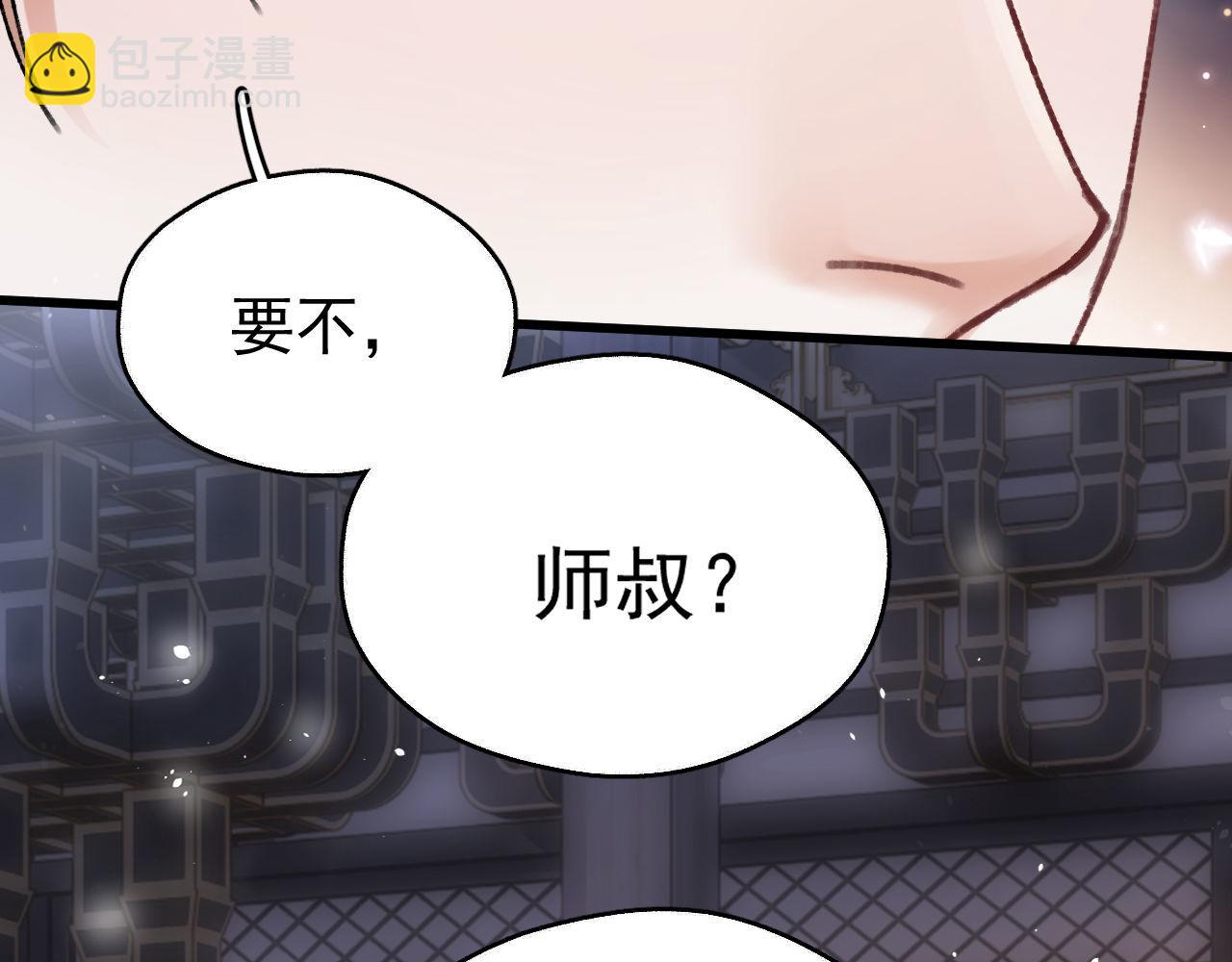 第四话 宿敌就是最好磕的(1/3)-第4话