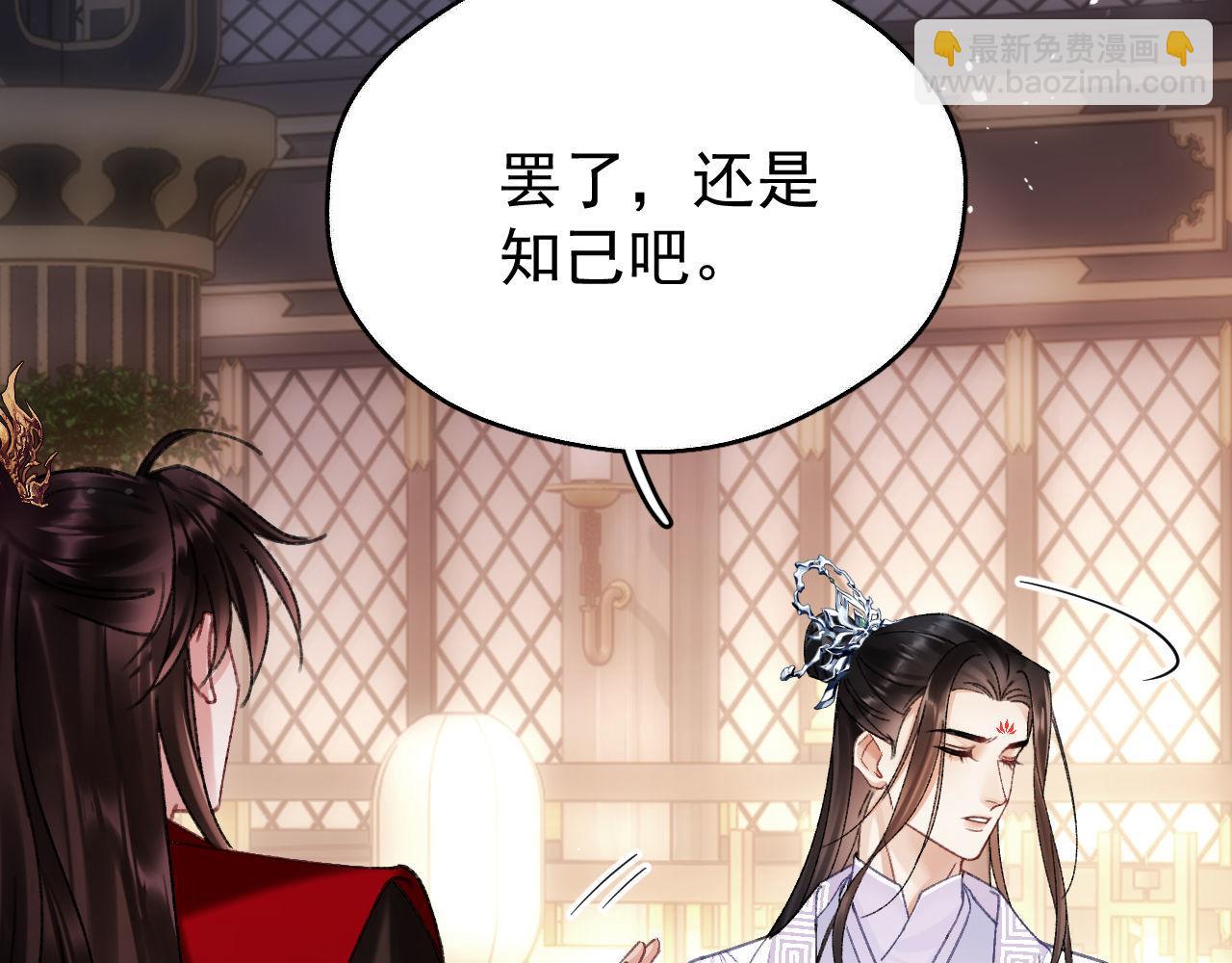 第四话 宿敌就是最好磕的(1/3)-第4话