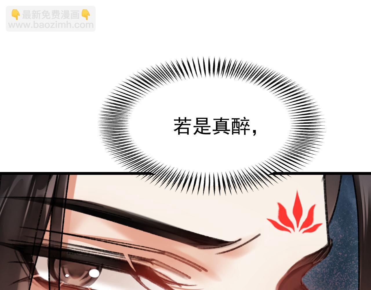 第四话 宿敌就是最好磕的(1/3)-第4话