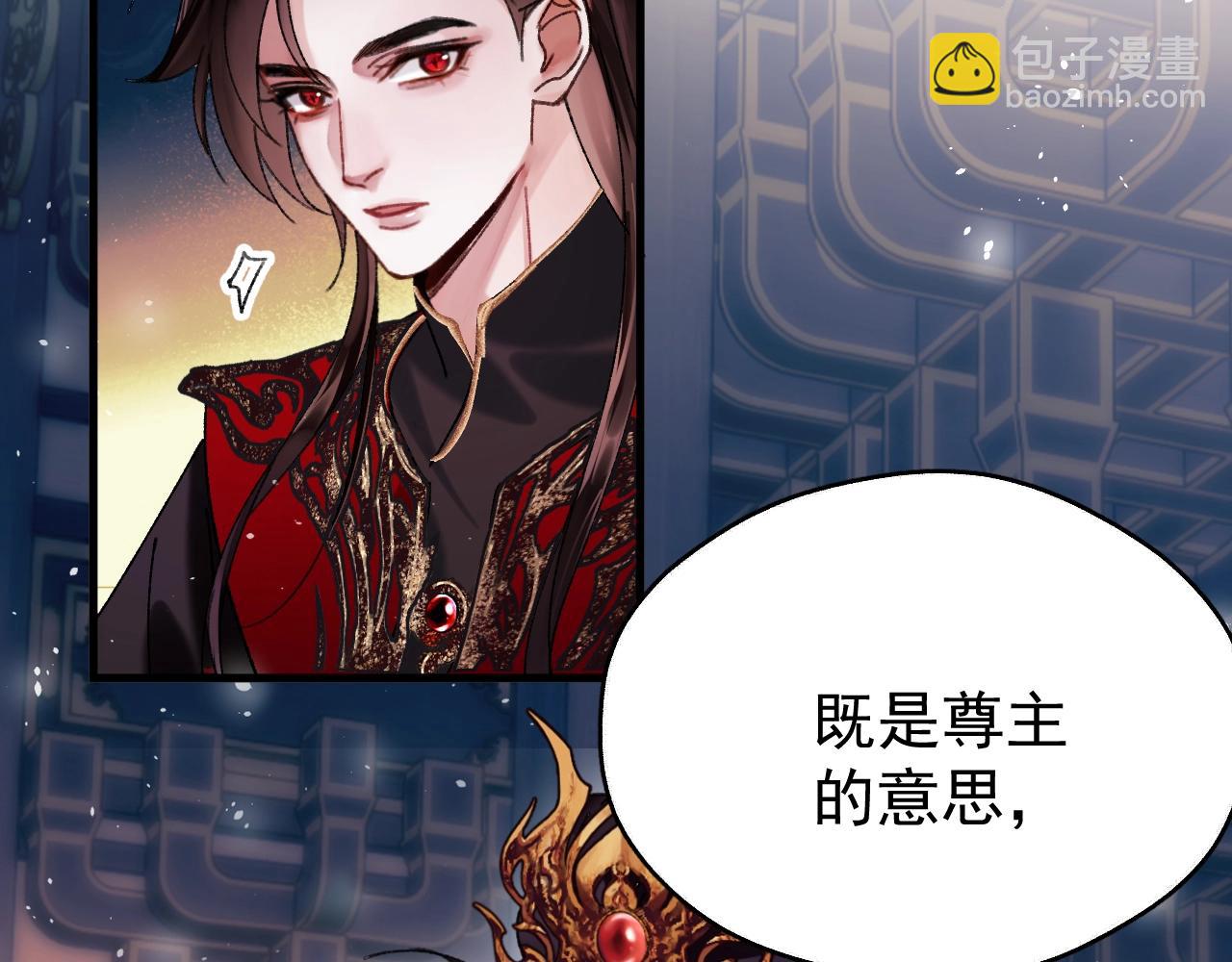 第四话 宿敌就是最好磕的(1/3)-第4话