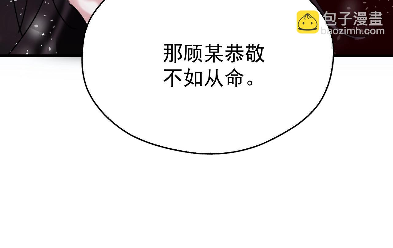 第四话 宿敌就是最好磕的(1/3)-第4话