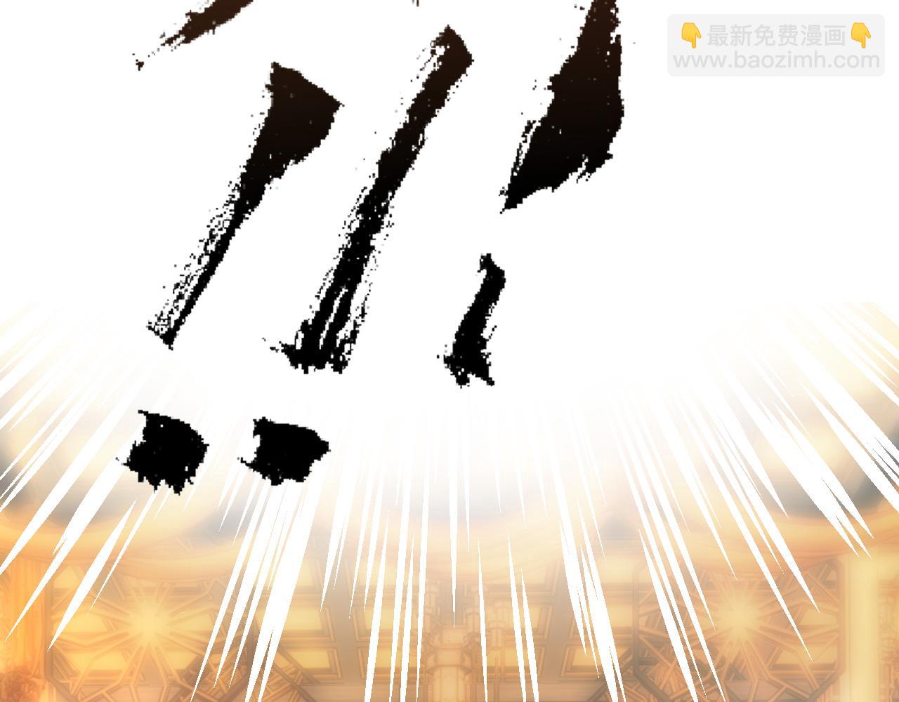 第六话 宿敌牵手(1/3)-第6话