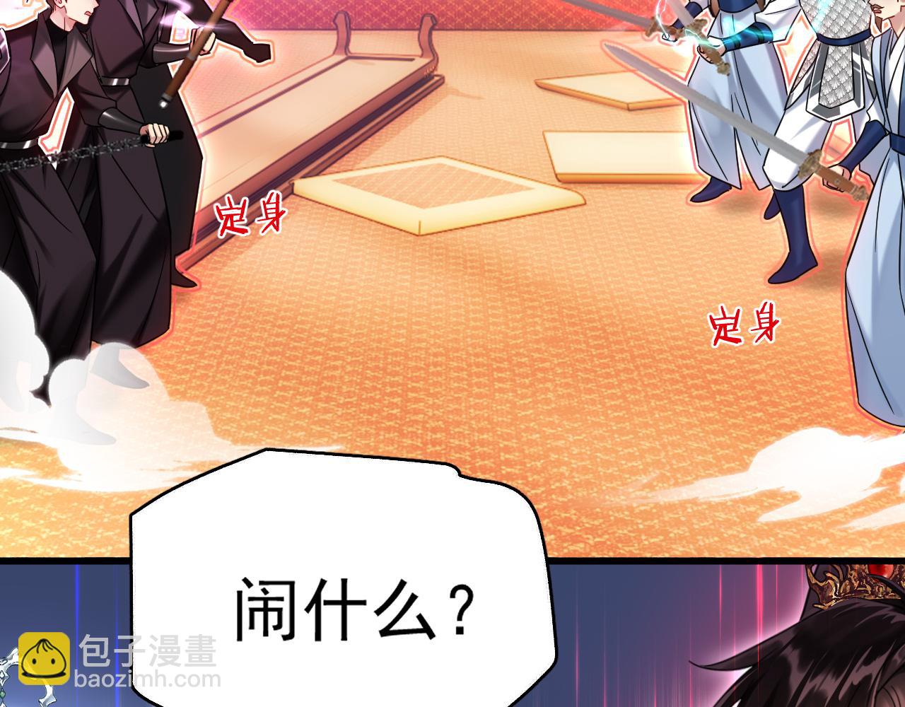 第六话 宿敌牵手(1/3)-第6话