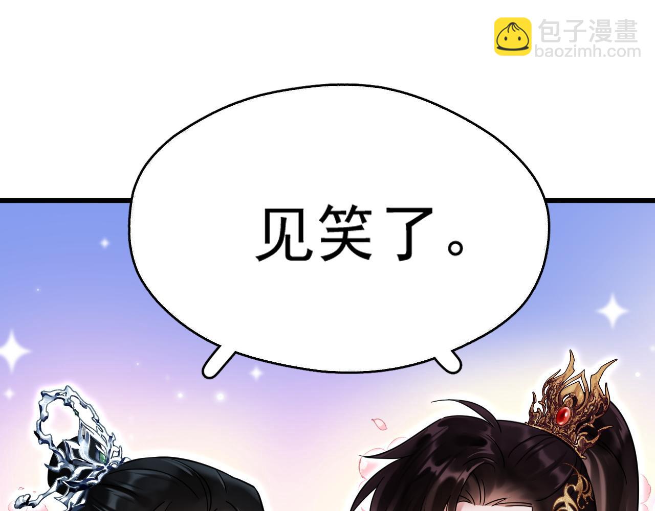 第六话 宿敌牵手(1/3)-第6话