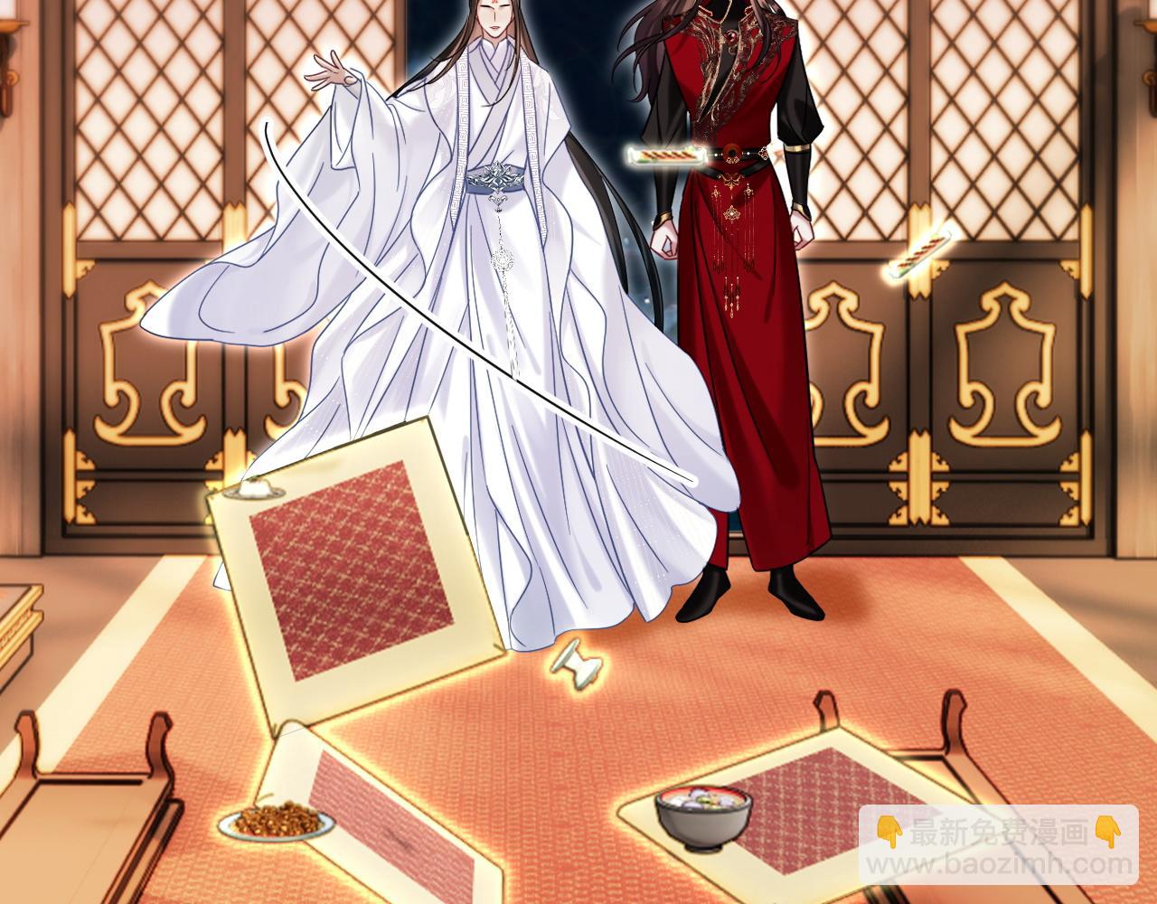 第六话 宿敌牵手(1/3)-第6话