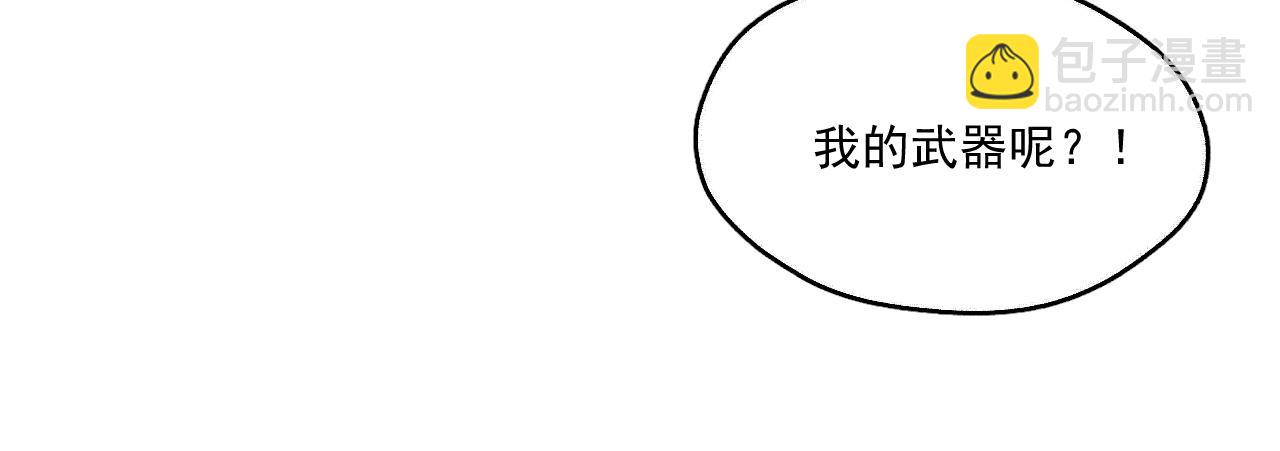 第六话 宿敌牵手(1/3)-第6话