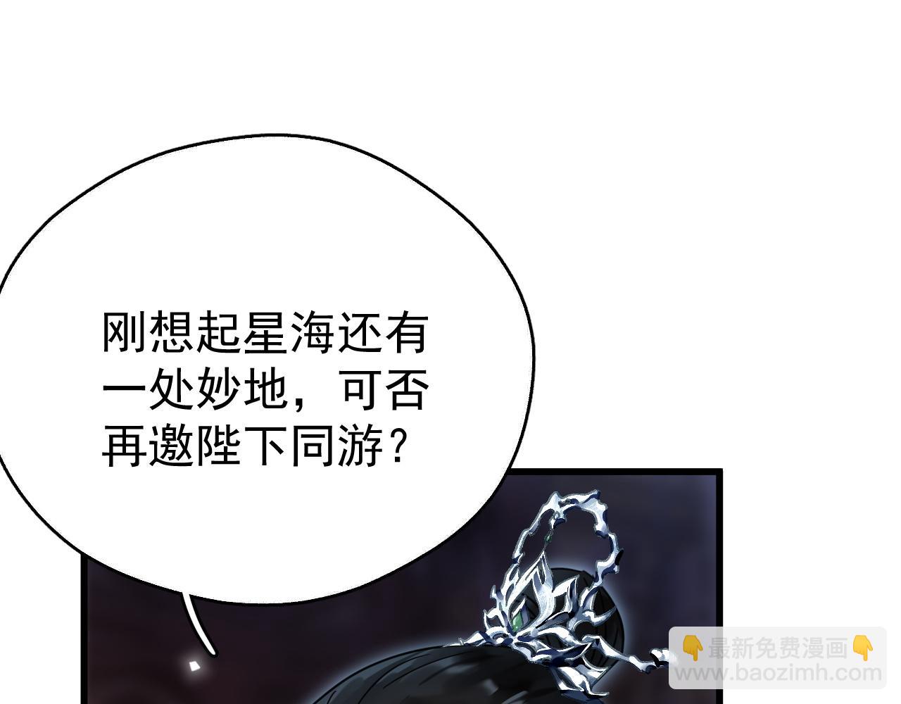 第六话 宿敌牵手(1/3)-第6话