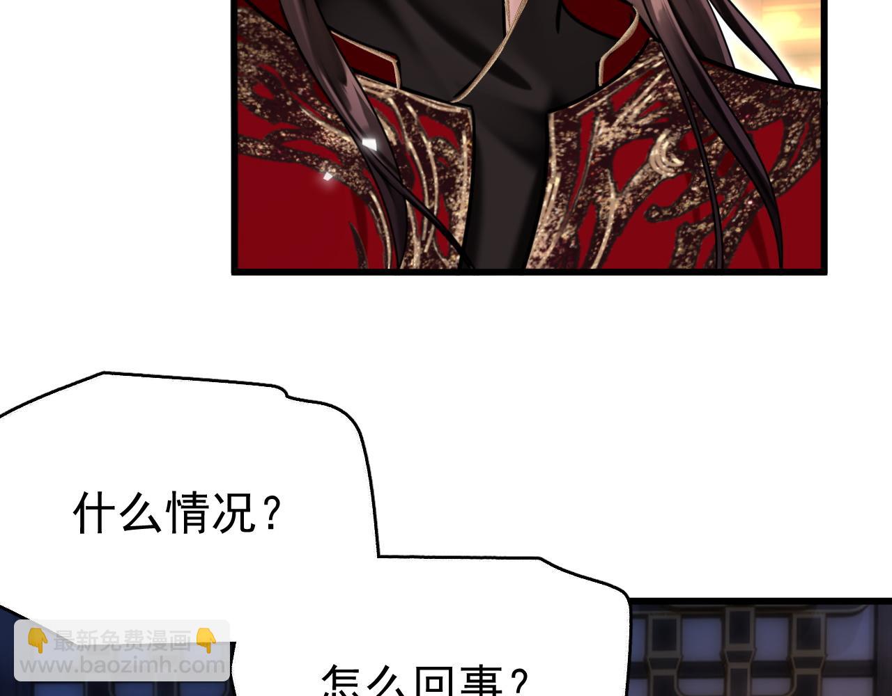 第六话 宿敌牵手(1/3)-第6话