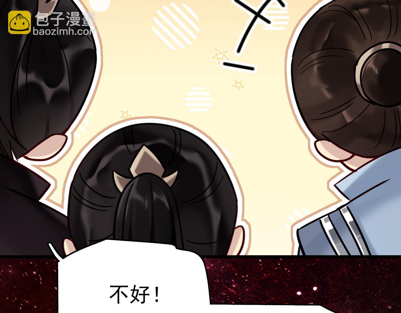 第六话 宿敌牵手(1/3)-第6话