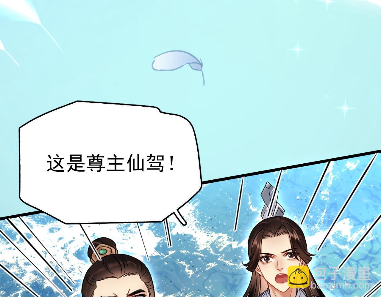 第六话 宿敌牵手(1/3)-第6话