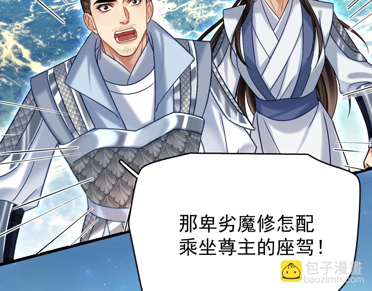 第六话 宿敌牵手(1/3)-第6话