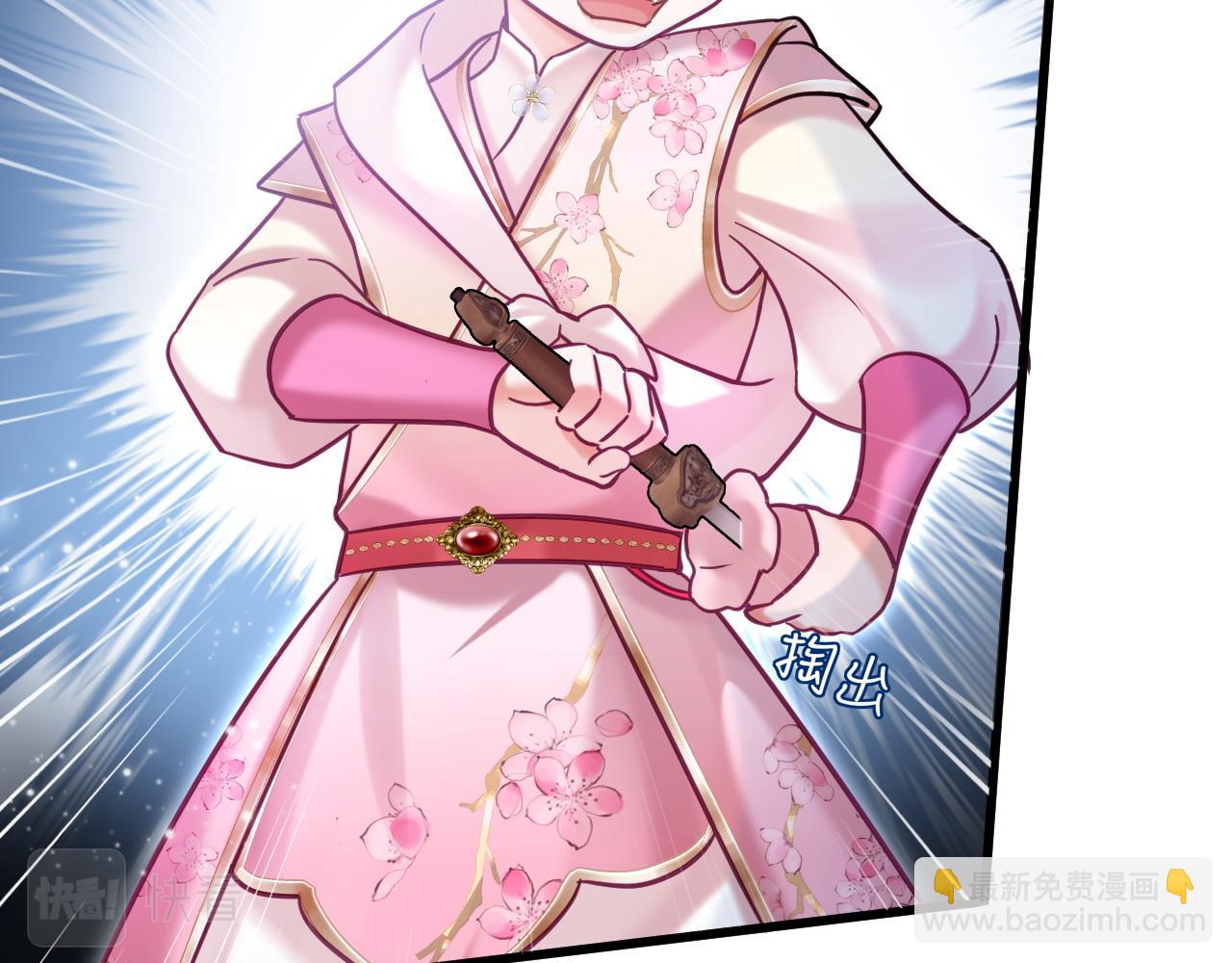 第8话 英雄救美(1/3)-第8话